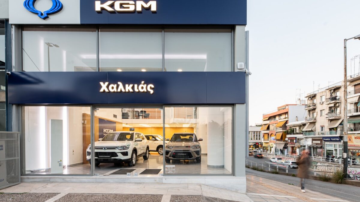 KGM: Στην Αθήνα το πρώτο κατάστημα