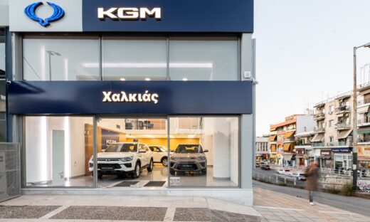 KGM: Στην Αθήνα το πρώτο κατάστημα