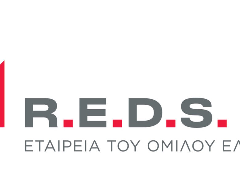 REDS: Ολοκληρώθηκε η εξαγορά της Athens Properties B.V.