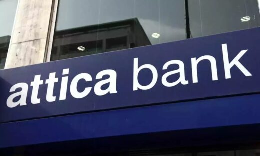 Attica Bank: Καταργεί χρεώσεις σε περισσότερες τραπεζικές συναλλαγές, πέραν των κυβερνητικών ανακοινώσεων