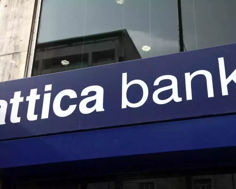 Attica Bank: Καταργεί χρεώσεις σε περισσότερες τραπεζικές συναλλαγές, πέραν των κυβερνητικών ανακοινώσεων