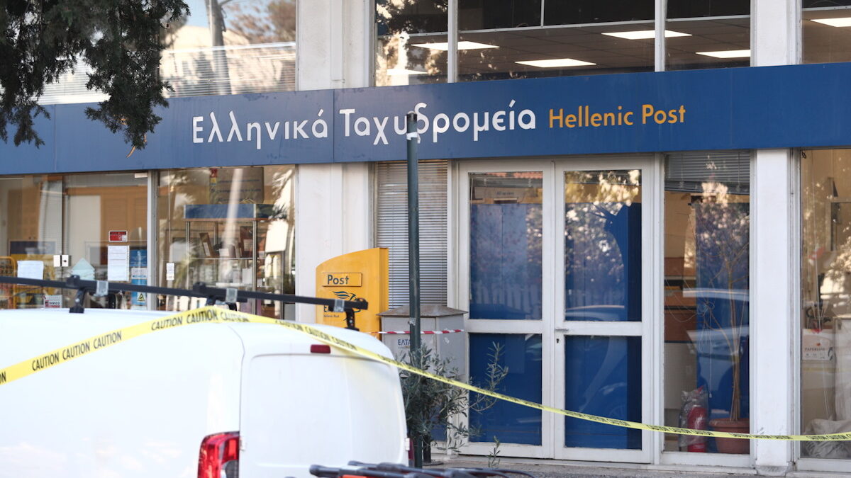 Ένοπλη ληστεία στα ΕΛΤΑ στο κέντρο της Αθήνας