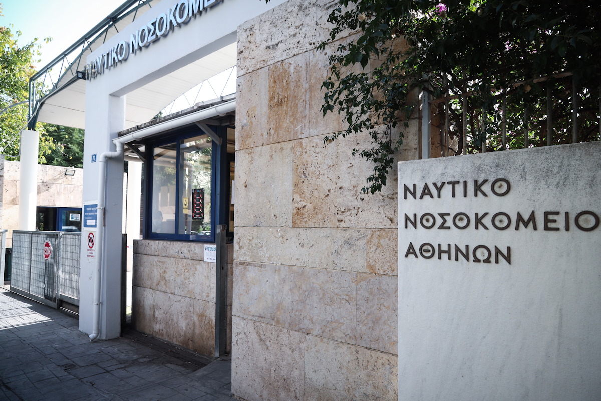 Καταγγελία για το Ναυτικό Νοσοκομείο Αθηνών: «Υποψιάζονταν καρκίνο αλλά δεν τον έβρισκαν – Πήραν ιστό από λάθος σημείο»