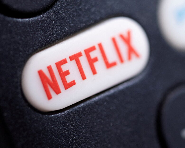 Netflix: Πρόστιμο 4,75 εκατ. ευρώ για παραβιάσεις προσωπικών δεδομένων