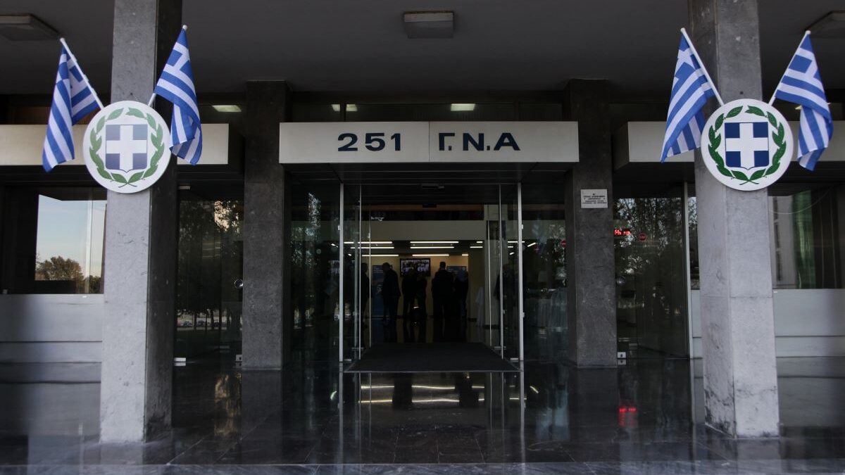 251 Γενικό Νοσοκομείο Αεροπορίας: Προσλαμβάνονται 9 επικουρικοί γιατροί