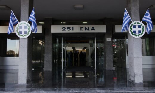 251 Γενικό Νοσοκομείο Αεροπορίας: Προσλαμβάνονται 9 επικουρικοί γιατροί