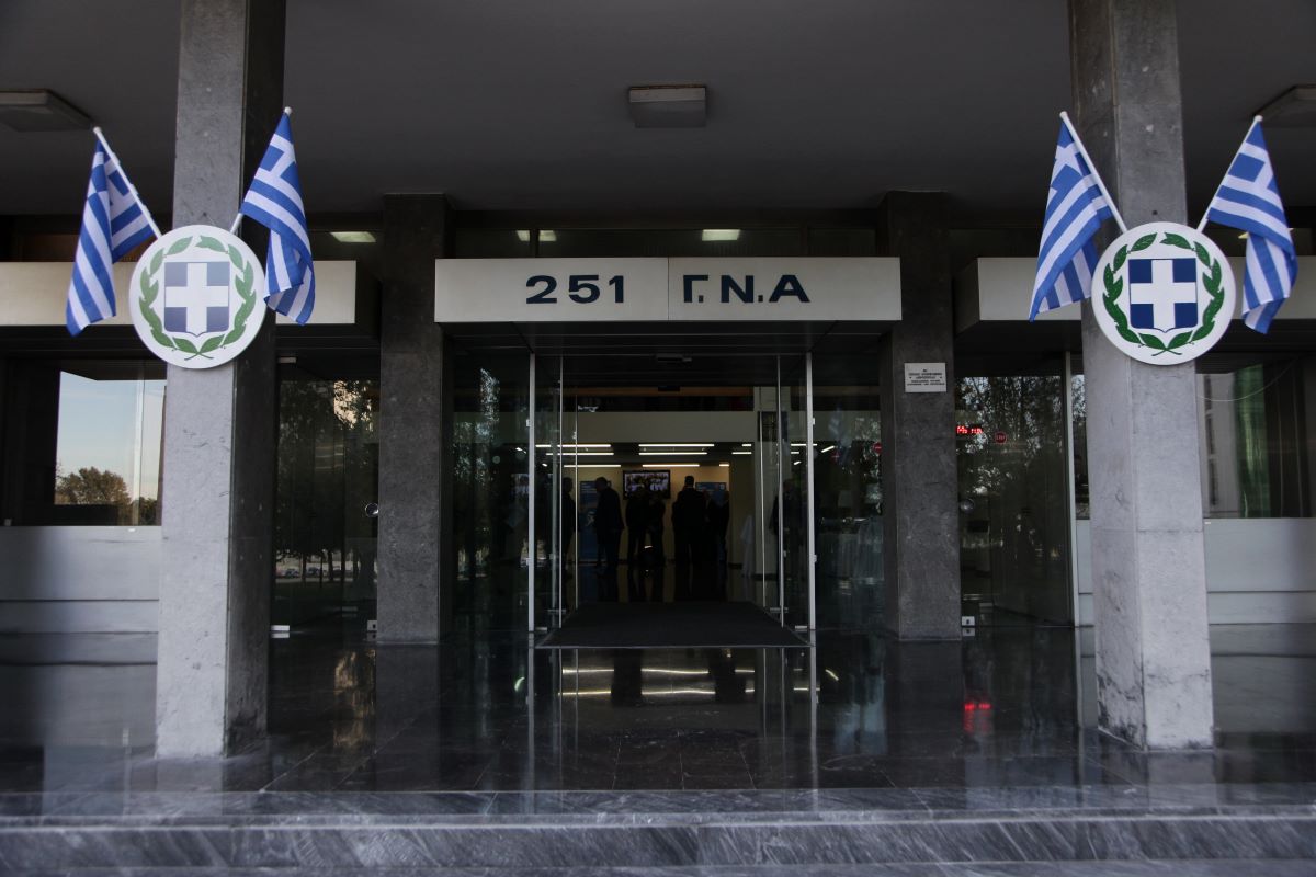 251 Γενικό Νοσοκομείο Αεροπορίας: Προσλαμβάνονται 9 επικουρικοί γιατροί