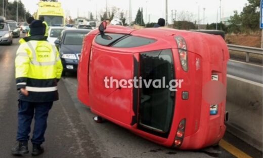 Θεσσαλονίκη: Αυτοκίνητο με δύο ανήλικα ανατράπηκε στον περιφερειακό – Μεταφέρθηκαν προληπτικά στο «Γ. Γεννηματάς»