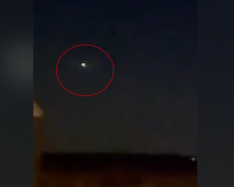 Οικογένεια καταγράφει «UFO που επιταχύνει και εξαφανίζεται» πάνω από το Νιου Τζέρσεϊ