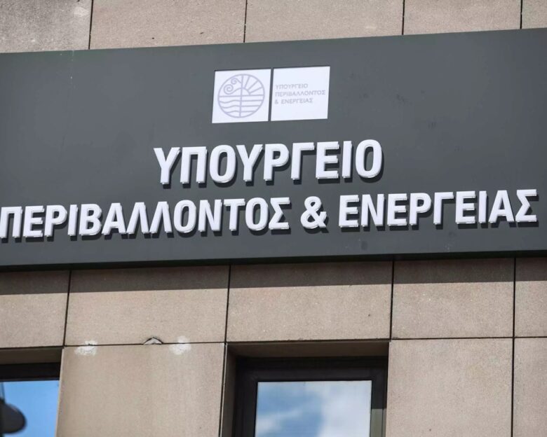 Τετράμηνη παράταση για το πρόγραμμα κοινωφελούς εργασίας στα υπουργεία Ενέργειας και Μετανάστευσης