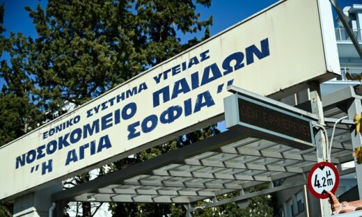 Παίδων «Αγία Σοφία»: Η επίσημη ανακοίνωση για το συμβάν με το ασανσέρ – «Έγινε συντήρηση πριν μία εβδομάδα και δεν προέκυψε κανένα πρόβλημα»