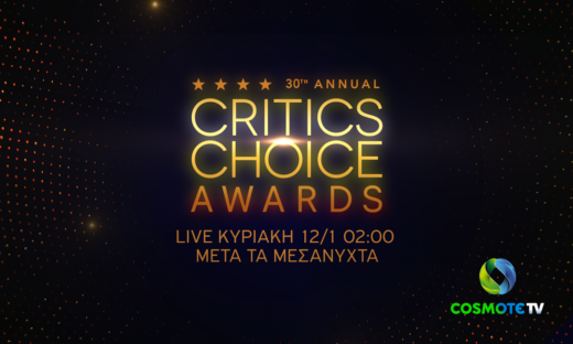 H 30η τελετή απονομής των Critics’ Choice Awards αποκλειστικά στην COSMOTE TV