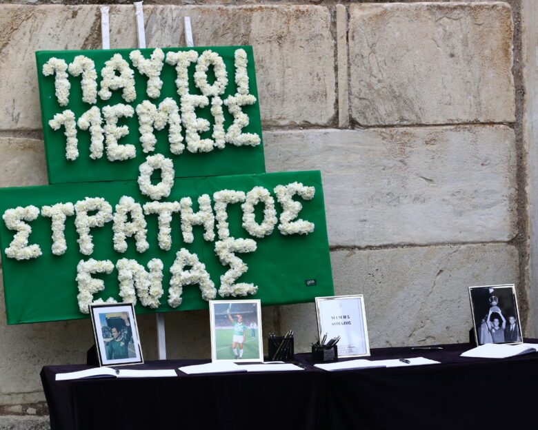 Μίμης Δομάζος: Το στεφάνι με την ιστορική φράση του Πούσκας «11 αυτοί 11 εμείς» στο λαϊκό προσκύνημα