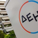 Άνοδος 1,6% για τη ΔΕΗ στην προμήθεια ηλεκτρικού ρεύματος το Δεκέμβριο