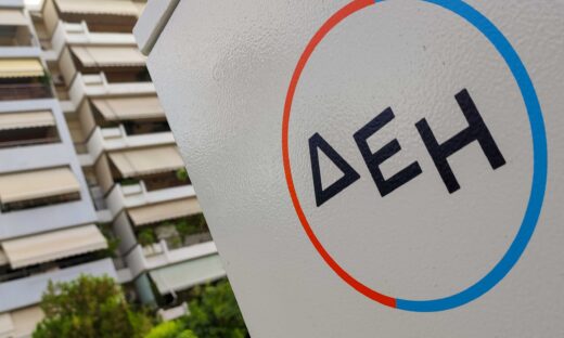 Άνοδος 1,6% για τη ΔΕΗ στην προμήθεια ηλεκτρικού ρεύματος το Δεκέμβριο