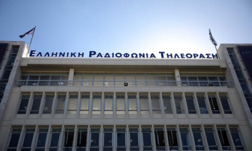 ΕΡΤ: «Εντελώς αβάσιμες» οι επιθέσεις για το εορταστικό της πρόγραμμα την Παραμονή Πρωτοχρονιάς