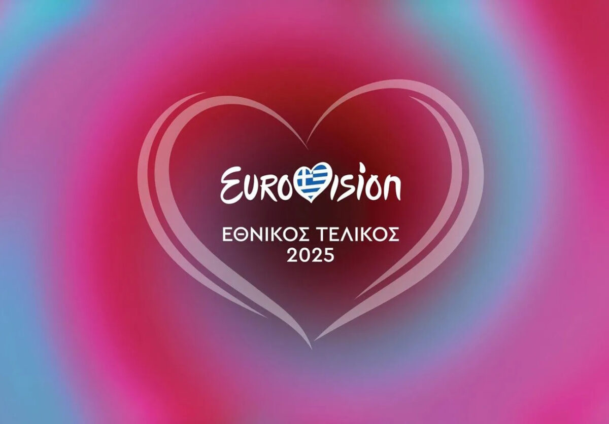 Eurovision 2025: Εθνικός τελικός με πολλές εκπλήξεις – Η σειρά εμφάνισης των καλλιτεχνών