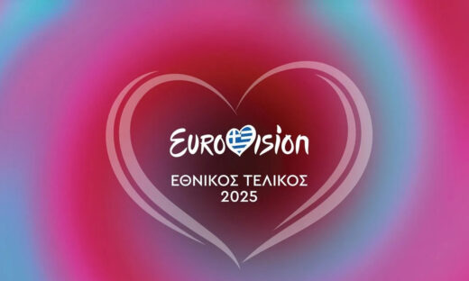 Eurovision 2025: Εθνικός τελικός με πολλές εκπλήξεις – Η σειρά εμφάνισης των καλλιτεχνών