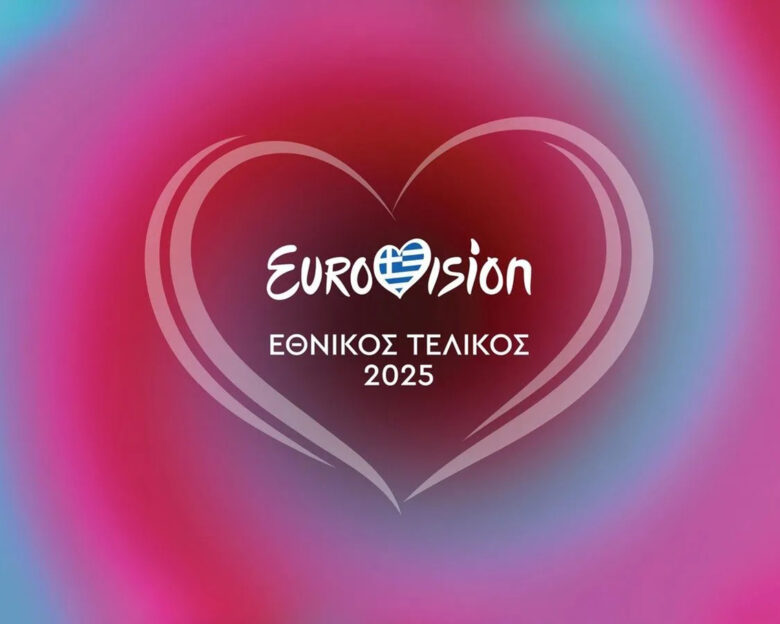 Eurovision 2025: Εθνικός τελικός με πολλές εκπλήξεις – Η σειρά εμφάνισης των καλλιτεχνών