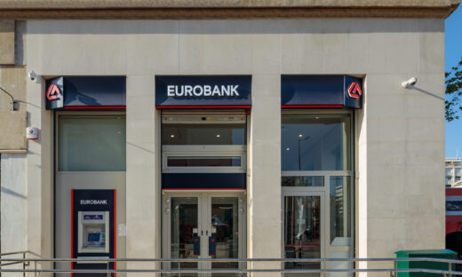 Eurobank Research: Κοντά στο 0% το δημοσιονομικό ισοζύγιο του 2025 – Στο 3% του ΑΕΠ το πρωτογενές πλεόνασμα