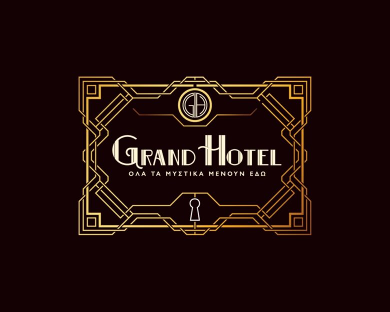 Grand Hotel – επόμενα επεισόδια: Ο πρωτότοκος γιος του Γαζή αποκαλύπτεται