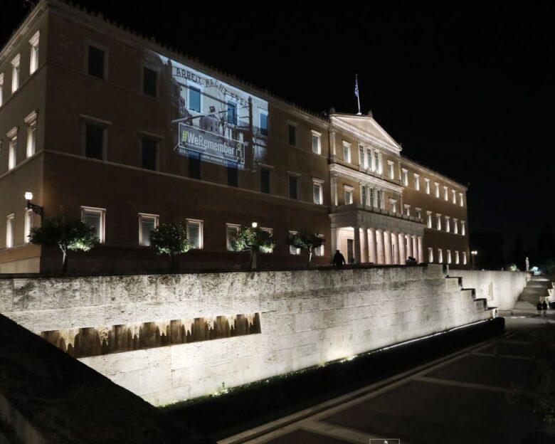 Φωταγωγήθηκε η Βουλή στη μνήμη του Ολοκαυτώματος