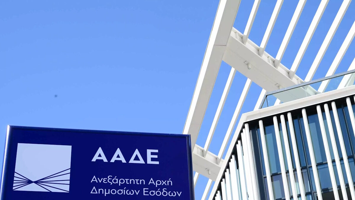 ΑΑΔΕ: Τα 24 σημαντικότερα έργα και δράσεις του 2024