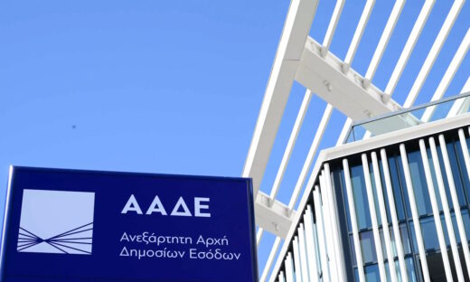 ΑΑΔΕ: Τα 24 σημαντικότερα έργα και δράσεις του 2024