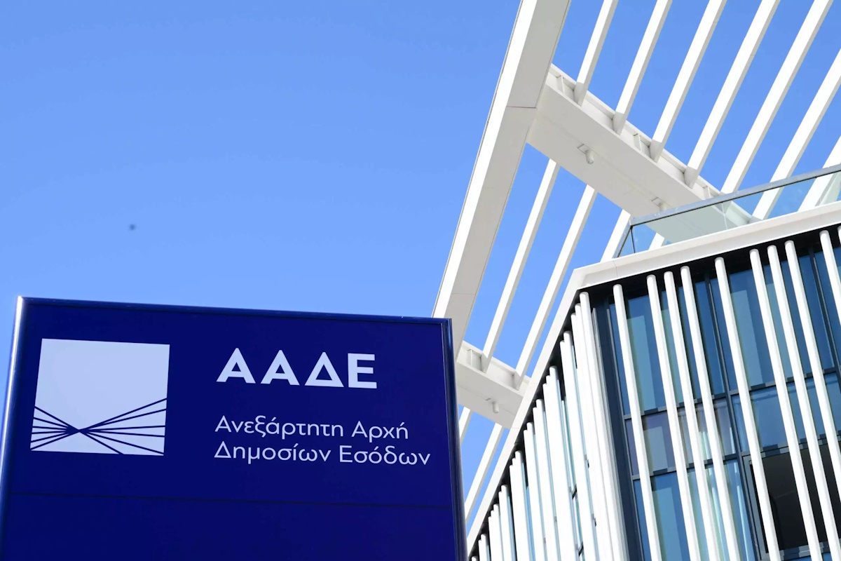 ΑΑΔΕ: Τα 24 σημαντικότερα έργα και δράσεις του 2024