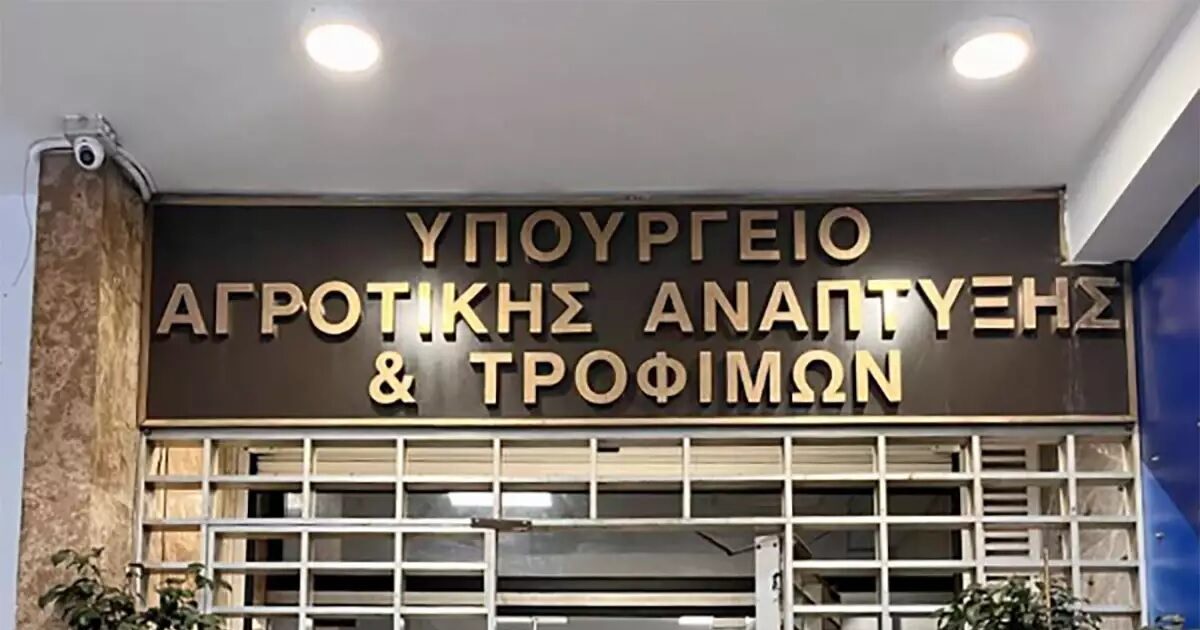 Τι προβλέπουν οι βασικές διατάξεις του ερανιστικού νομοσχεδίου του υπουργείου Αγροτικής Ανάπτυξης