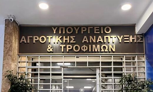 Τι προβλέπουν οι βασικές διατάξεις του ερανιστικού νομοσχεδίου του υπουργείου Αγροτικής Ανάπτυξης