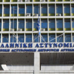 Κρίσεις ΕΛΑΣ: Οι αστυνομικοί διευθυντές που προάγονται σε ταξίαρχους