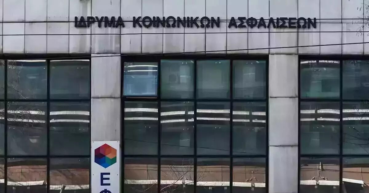 Στις 31 Ιανουαρίου λήγει η προθεσμία επιλογής ασφαλιστικής κατηγορίας από τους μη μισθωτούς