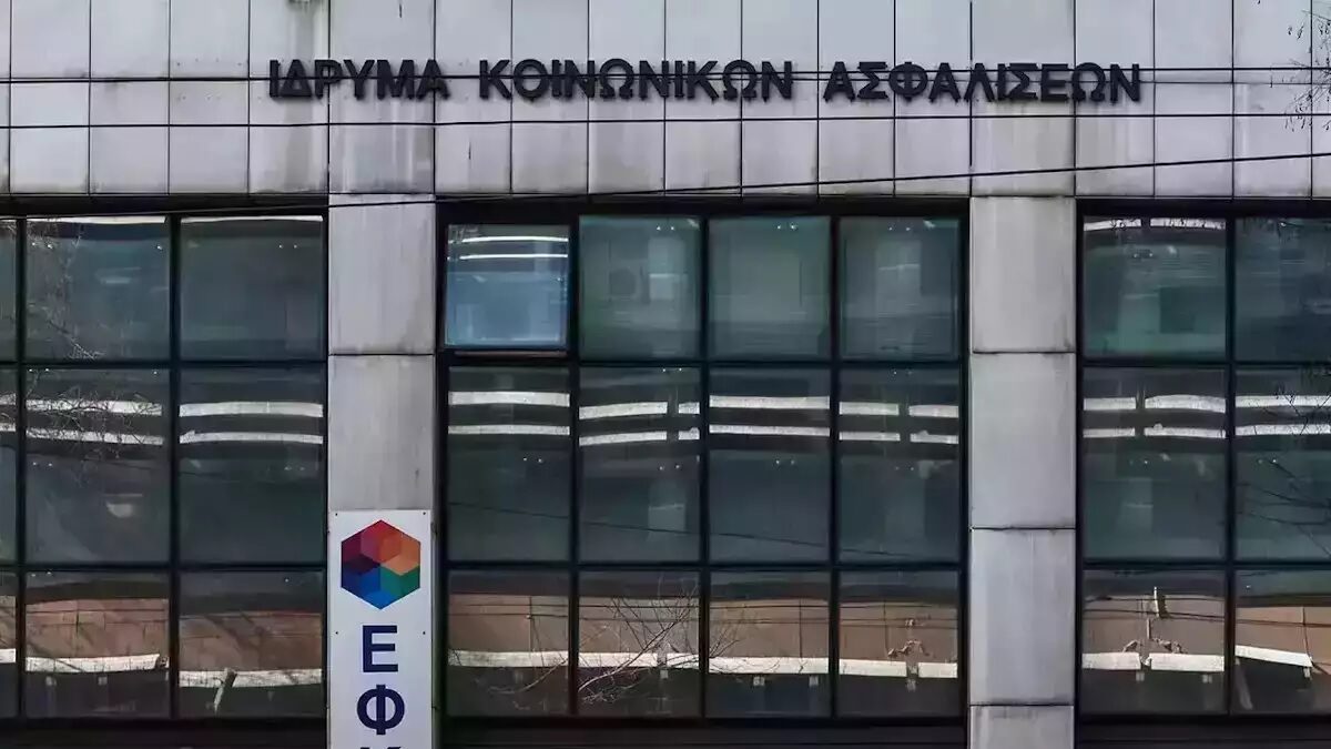 e-ΕΦΚΑ: Στις 31 Ιανουαρίου λήγει η προθεσμία επιλογής ασφαλιστικής κατηγορίας από τους μη μισθωτούς