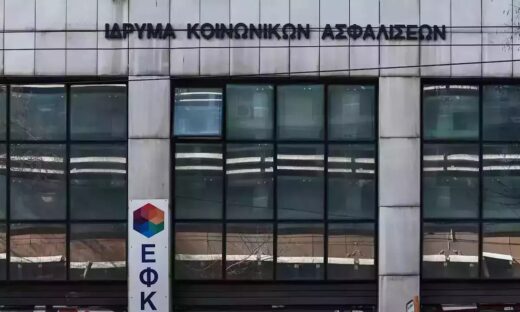 e-ΕΦΚΑ: Στις 31 Ιανουαρίου λήγει η προθεσμία επιλογής ασφαλιστικής κατηγορίας από τους μη μισθωτούς