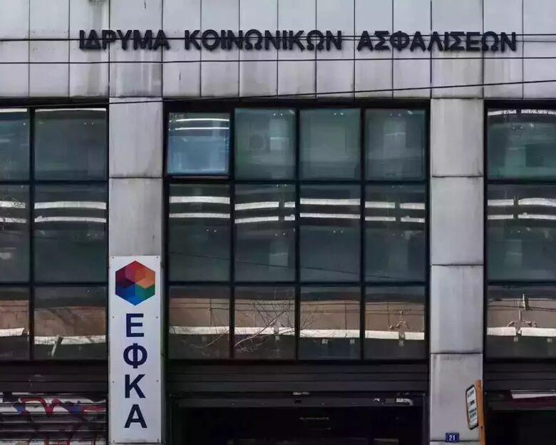 e-ΕΦΚΑ: Στις 31 Ιανουαρίου λήγει η προθεσμία επιλογής ασφαλιστικής κατηγορίας από τους μη μισθωτούς