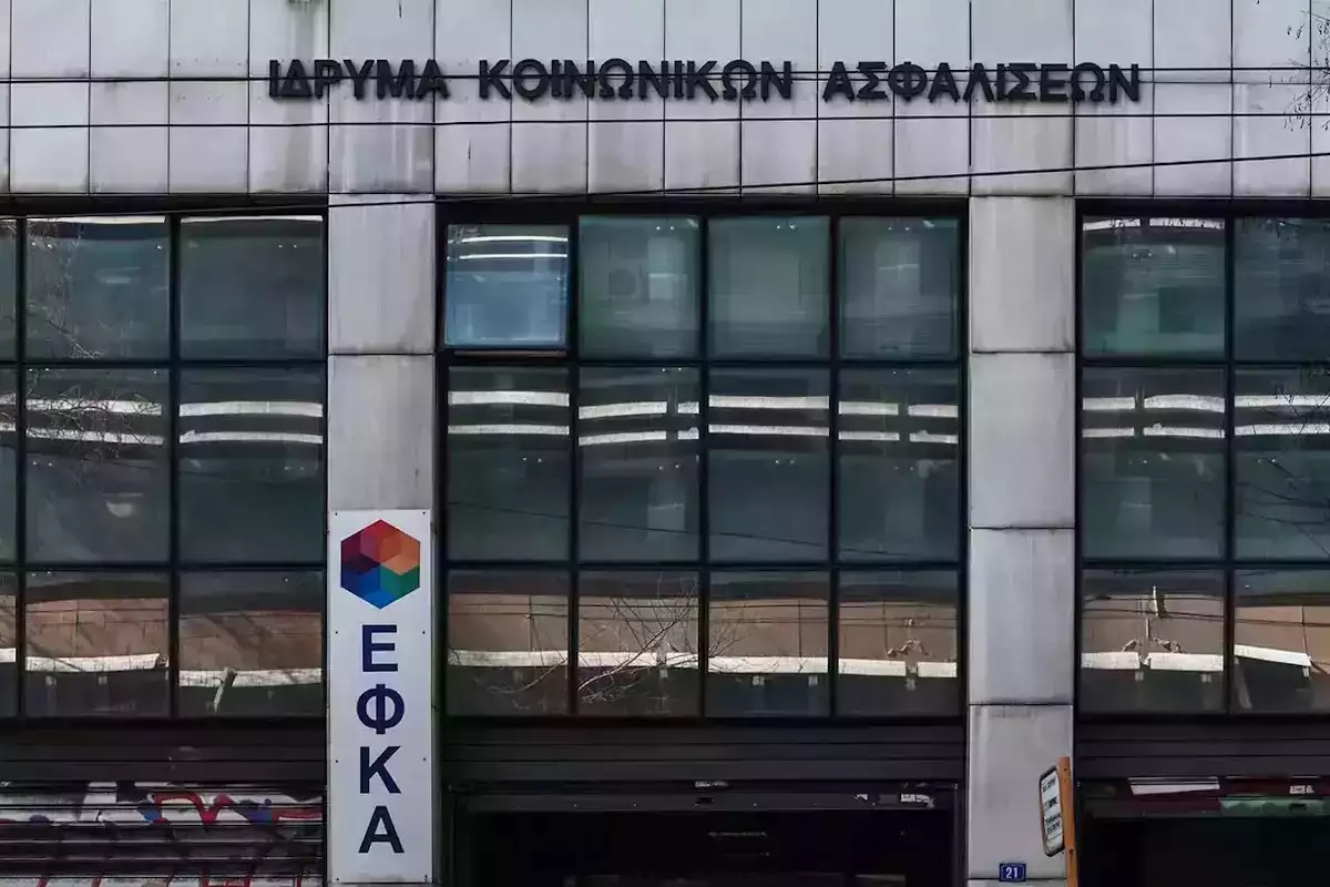 e-ΕΦΚΑ: Στις 31 Ιανουαρίου λήγει η προθεσμία επιλογής ασφαλιστικής κατηγορίας από τους μη μισθωτούς