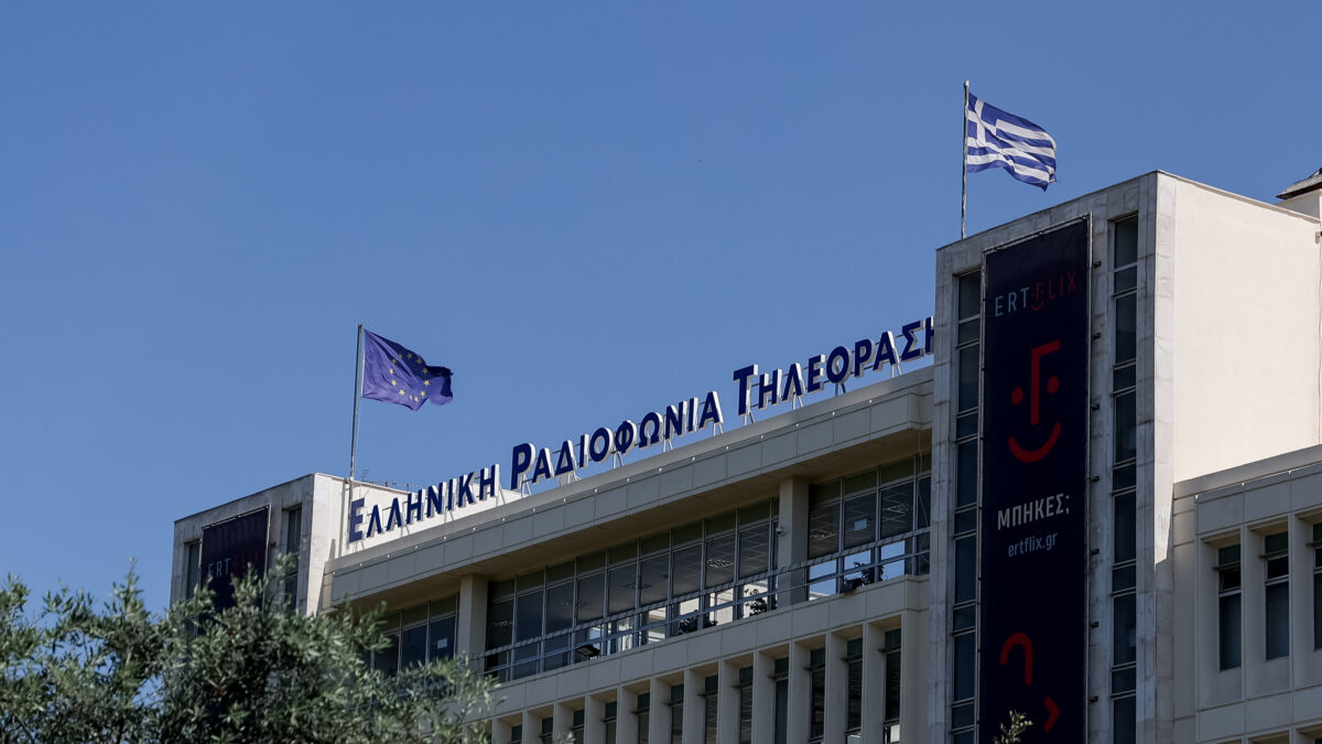 ΕΡΤ: Ο Κωνσταντίνος Παπαβασιλείου διευθύνων σύμβουλος, εκτός η Κατερίνα Κασκανιώτη