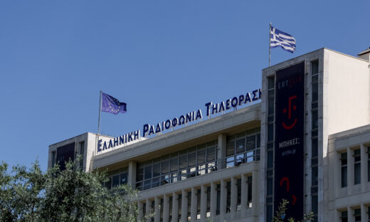 ΕΡΤ: Ο Κωνσταντίνος Παπαβασιλείου διευθύνων σύμβουλος, εκτός η Κατερίνα Κασκανιώτη