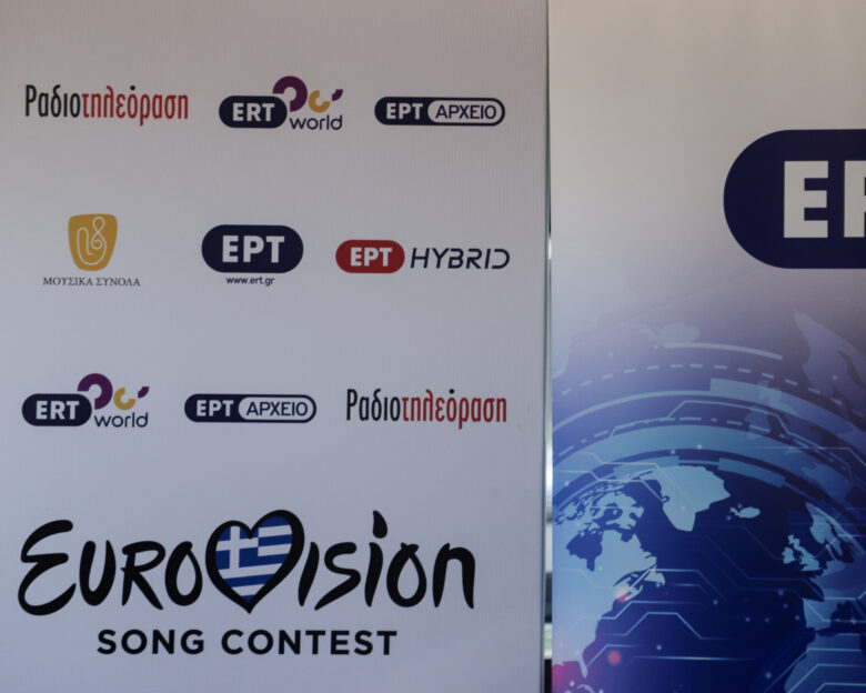 Eurovision 2025: Αυτά είναι τα υποψήφια τραγούδια που θα διαγωνιστούν στον εθνικό τελικό