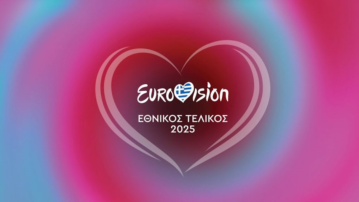 Εθνικός Τελικός Eurovision 2025: πώς θα εμφανιστούν οι φιναλίστ