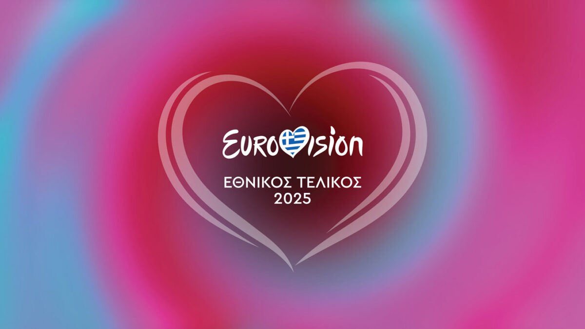 Eurovision 2025: Αυτά είναι τα υποψήφια τραγούδια που θα διαγωνιστούν στον εθνικό τελικό – Αποκλείστηκε τραγούδι του Μπάμπη Στόκα