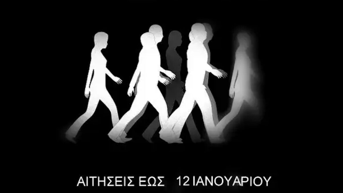 Φεστιβάλ μονολόγων στην Ανωτέρα Δραματική Σχολή: Οι τρόποι συμμετοχής και το μεγάλο βραβείο για τους νικητές