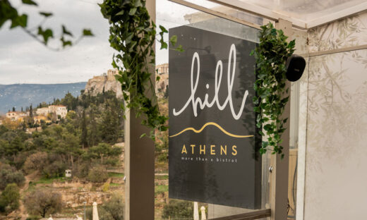 Hill Athens: Γαστρονομικός «λόφος» με θέα στην Ακρόπολη