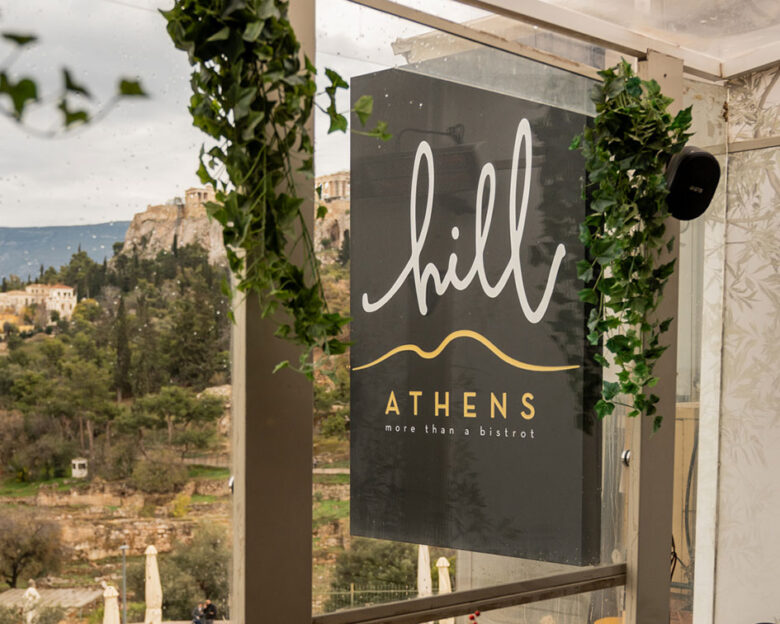 Hill Athens: Γαστρονομικός «λόφος» με θέα στην Ακρόπολη