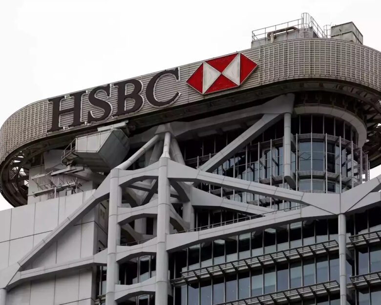 Η HSBC καταργεί δραστηριότητες επενδυτικής τραπεζικής της σε Ευρώπη, Βρετανία και ΗΠΑ