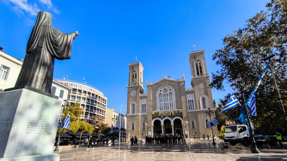 Κηδεία Κώστα Σημίτη: Όλες οι κυκλοφοριακές ρυθμίσεις – Ποιοι δρόμοι κλείνουν, που απαγορεύεται η στάθμευση