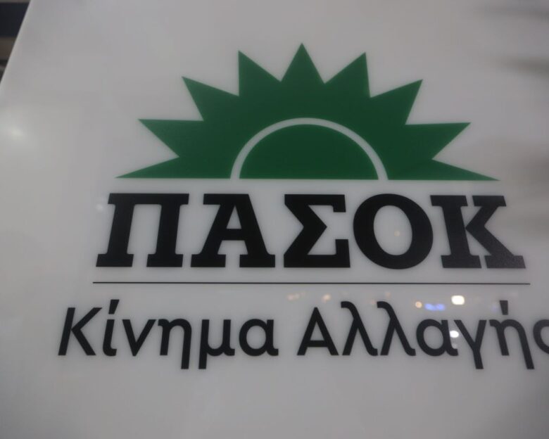 Το ΠΑΣΟΚ δεν θα ψηφίσει Τασούλα για Πρόεδρο Δημοκρατίας – Θα προτείνει δικό του υποψήφιο