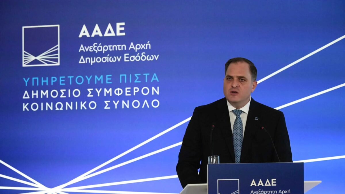 Δομικές αλλαγές στην ΑΑΔΕ: Τι αποφάσισε ο Γιώργος Πιτσιλής