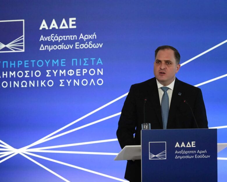 Δομικές αλλαγές στην ΑΑΔΕ: Τι αποφάσισε ο Γιώργος Πιτσιλής